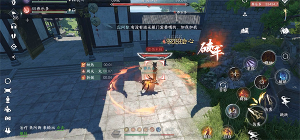 逆水寒手游微光之施怎么完成-逆水寒手游奇遇微光之施攻略