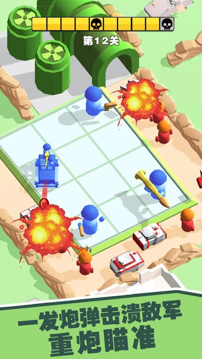 小小兵团游戏下载