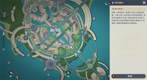 原神枫丹廷地下锚点怎么解锁 原神枫丹廷地下锚点解锁详情