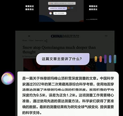 鸿蒙4.0有什么新功能 鸿蒙4.0新功能介绍