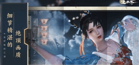 逆水寒手游怎么ai组队 逆水寒手游ai组队怎么玩