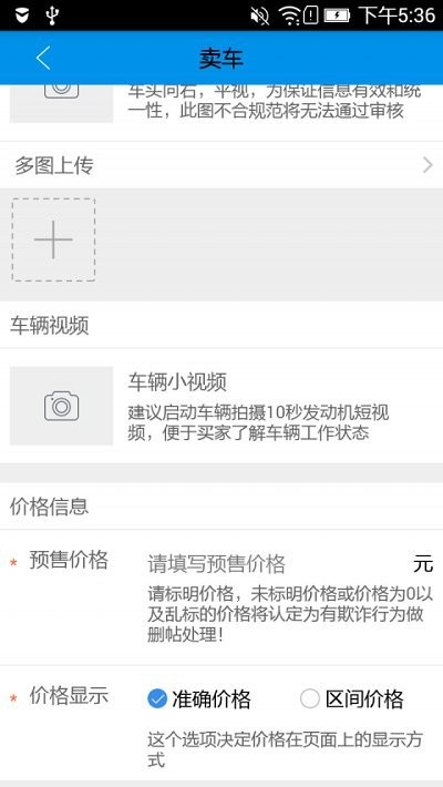 摩托吧商城官方版 摩托吧商城app下载