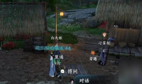 逆水寒手游夜惊雨奇遇怎么触发 逆水寒手游夜惊雨奇遇攻略