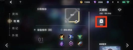 曙光英雄操作设置最好用的 曙光英雄操作设置怎么设置好