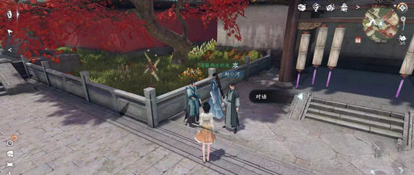 逆水寒手游恶有恶报怎么完成-逆水寒手游恶有恶报任务攻略