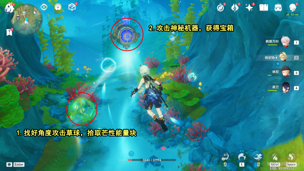 原神第一个神秘核心在哪-原神第一个神秘核心位置一览