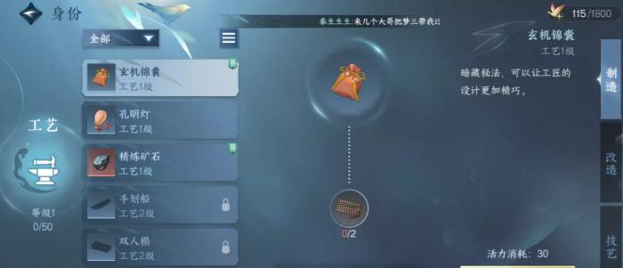 逆水寒手游怎么月入百万铜币-逆水寒手游月入百万铜币方法详情