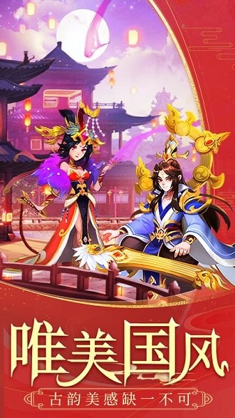 魔灵军团手游官方版 魔灵军团神话塔防手游