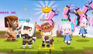 迷你世界怎么驯服野人？ 你只需要一样道具