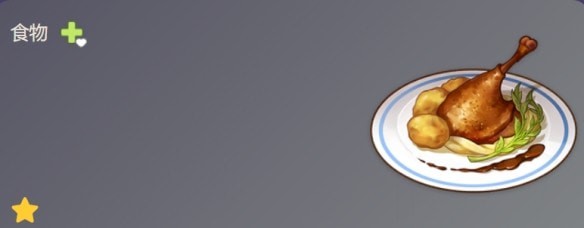 原神油封鸭腿食谱配方介绍 原神4.0油封鸭腿怎么制作