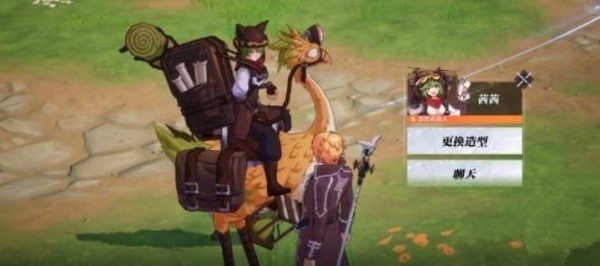 晶核捏脸在哪 晶核捏脸位置介绍