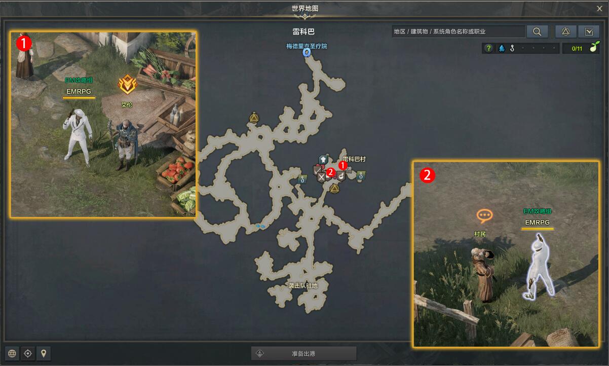 命运方舟铁王冠任务怎么做-命运方舟铁王冠任务攻略