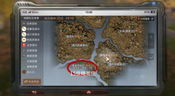 明日之后怎么玩 游戏大佬手把手教你快速升级