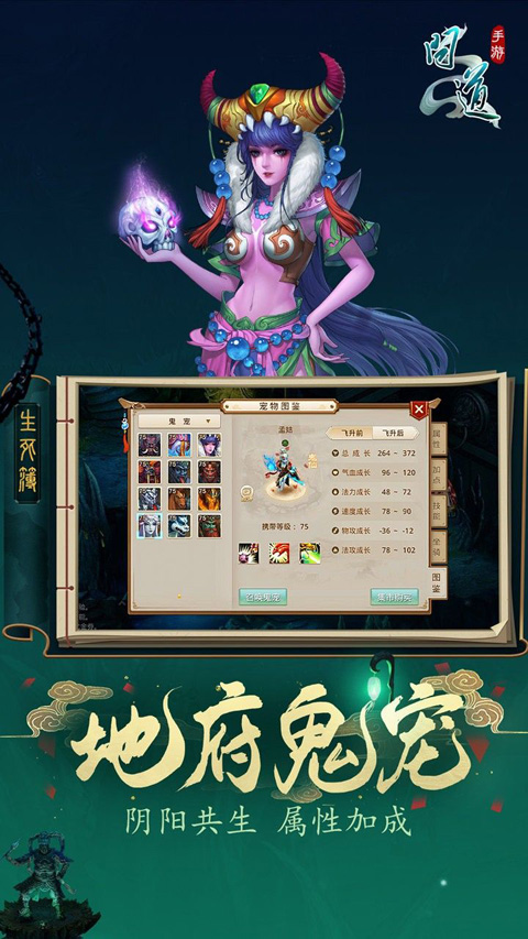 2019年有哪些好玩的手游？回合制手游排行榜了解下