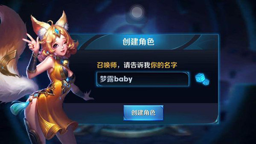 大家见过最牛的王者荣耀名字是什么？个性十足王者荣耀名字大全