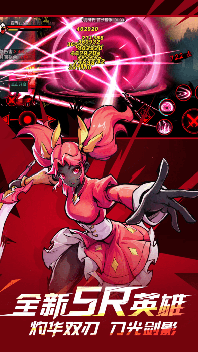 火柴人联盟2手机版 火柴人联盟2手游下载