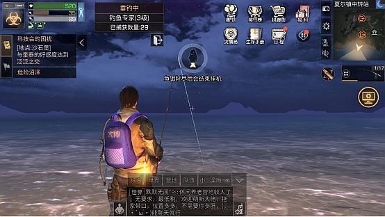 明日之后钓鱼攻略 让你秒变垂钓冠军