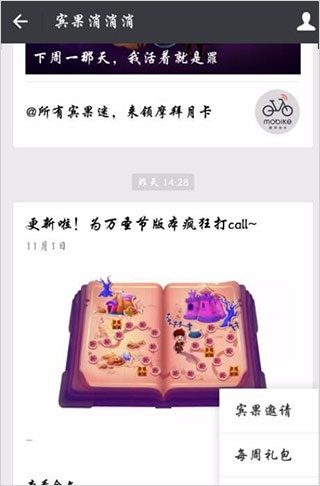 宾果消消消游戏教程 宾果消消消游戏攻略