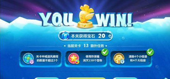 游戏保卫萝卜怎么玩 游戏保卫萝卜怎么玩教程