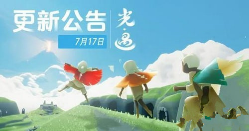 光遇有友节活动内容是什么 光遇有友节活动内容攻略