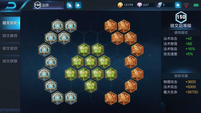 王者荣耀诸葛亮出装技巧 国服大神手把手教你