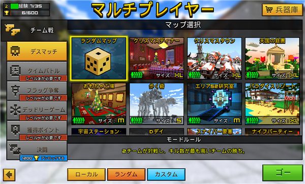 像素枪3d地图介绍 像素枪3d地图选择攻略