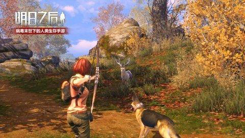 最强明日之后攻略 萌新玩家必看