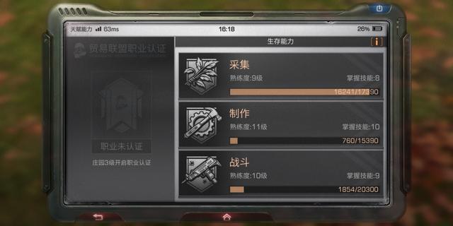 明日之后怎么玩 游戏大佬手把手教你快速升级