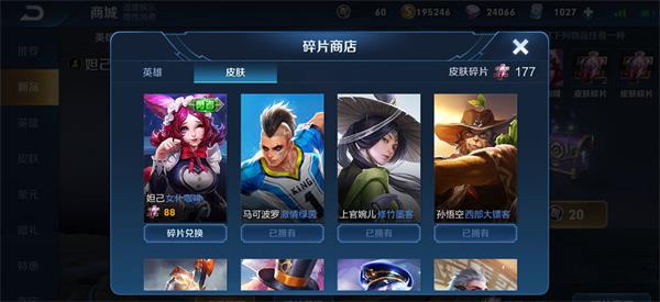 王者荣耀朵莉亚怎么获得-王者荣耀朵莉亚获取玩法