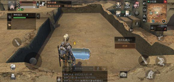 明日之后沙石堡宝箱位置详解 沙石堡有何特殊道具