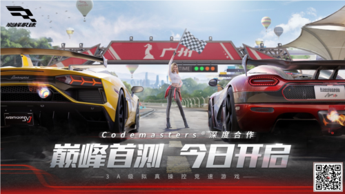 巅峰极速如何分解车辆-巅峰极速车辆分解攻略