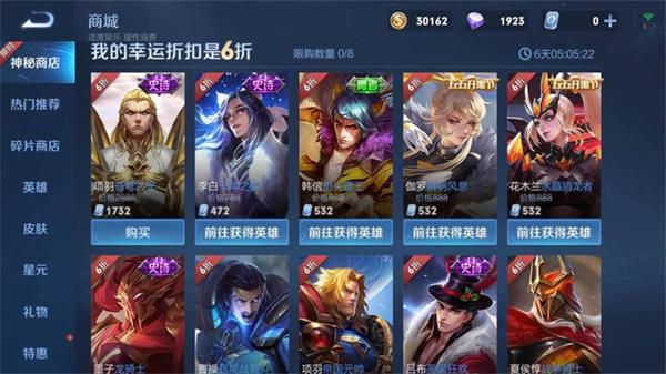 王者荣耀朵莉亚怎么获得-王者荣耀朵莉亚获取玩法