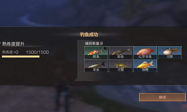 明日之后锦鲤如何钓？ 学会这招让你事半功倍