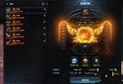 命运方舟强化材料怎么获得 命运方舟强化材料怎么用