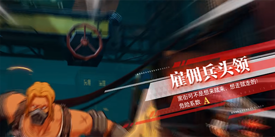 晶核地下城区怎么挑战-晶核地下城区挑战攻略