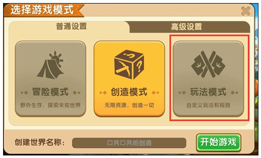 迷你世界怎么驯服野人？ 你只需要一样道具