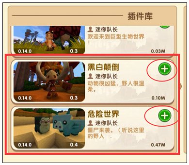 迷你世界怎么驯服野人？ 你只需要一样道具