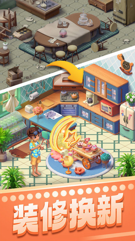 宾果消消消官方正版 宾果消消消游戏下载