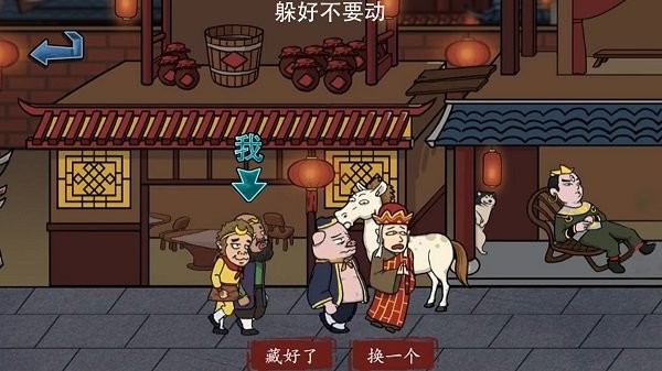 主公请藏好了手机版下载