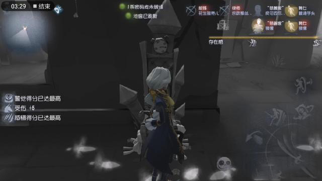 第五人格约瑟夫技能详解 手把手教你约瑟夫怎么玩