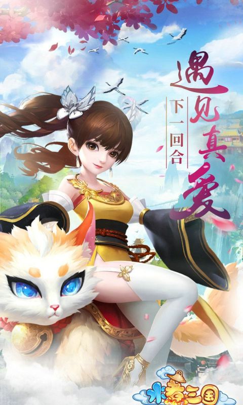 2019年有哪些好玩的手游？回合制手游排行榜了解下