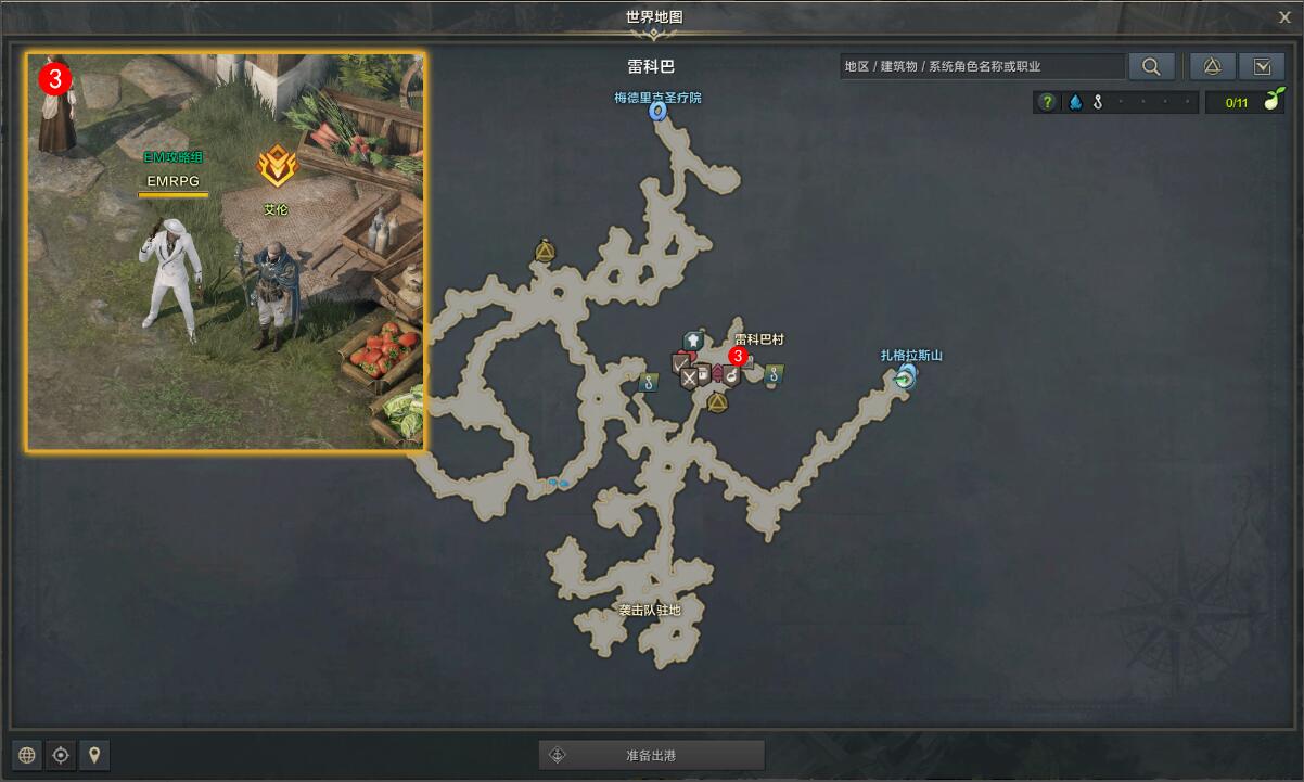 命运方舟铁王冠任务怎么做-命运方舟铁王冠任务攻略