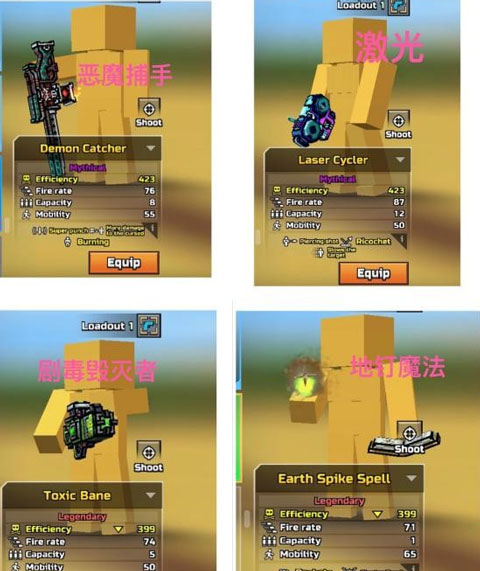 像素枪3d队友判断玩法 像素枪3d队友判断方法