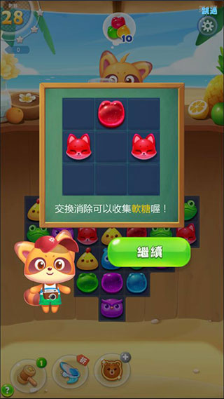 海滨消消乐游戏攻略 海滨消消乐游戏玩法