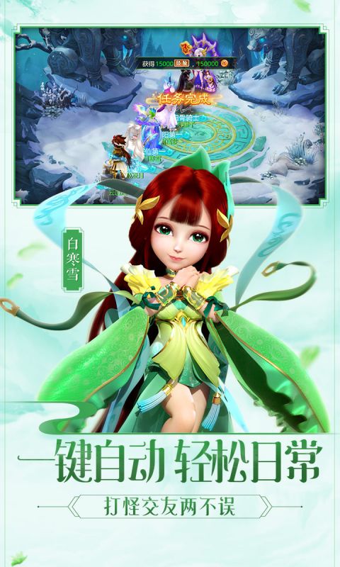 2019年有哪些好玩的手游？回合制手游排行榜了解下