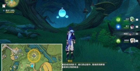 原神瞳孔里的固形魔咒任务怎么做 原神3.8瞳孔里的固形魔咒任务玩法攻略