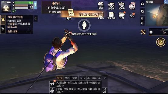 明日之后钓鱼攻略 让你秒变垂钓冠军