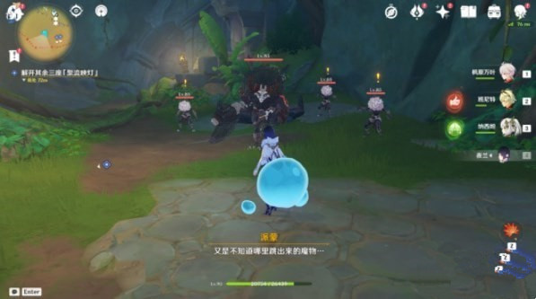 原神捕获我的光影与线条任务流程 原神3.8捕获我的光影与线条任务怎么做