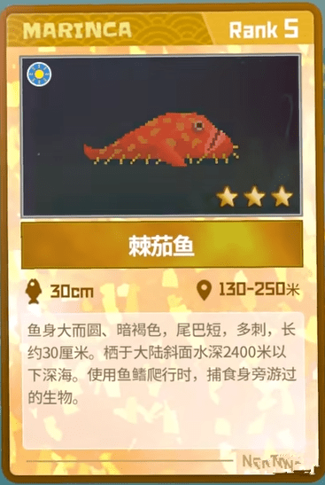 潜水员戴夫棘茄鱼怎么捉 潜水员戴夫棘茄鱼抓捕方法