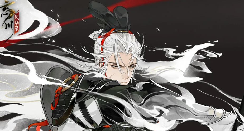 忘川风华录名起伊阙怎么过-忘川风华录名起伊阙通关攻略